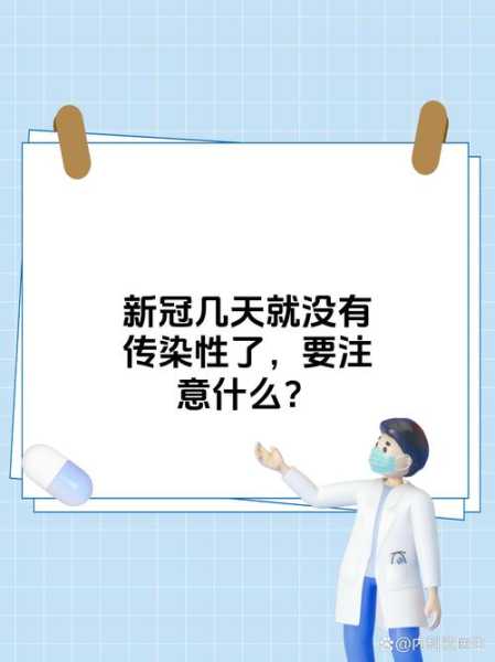 新冠病毒真的消失了吗，新冠病毒要几年才消失