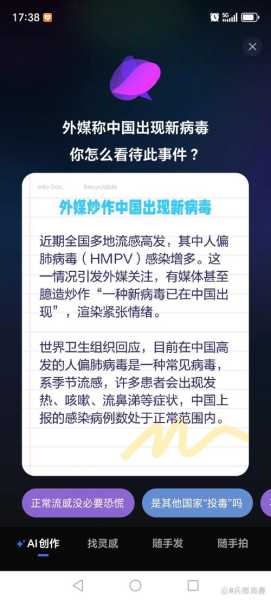 人偏肺病毒最怕三个东西,人偏肺病毒的三个阶段