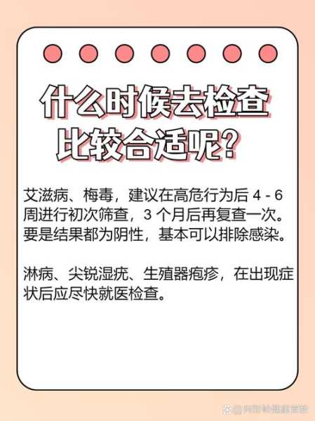 怎么判断是否有性疾病，怎么检查有没有性疾病