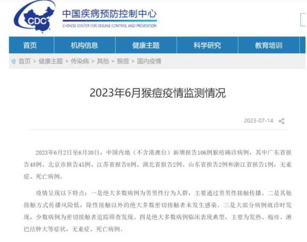 2023疫情最新症状,疫情2023年