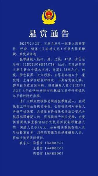 内蒙古新增2例确诊系夫妻,内蒙古确诊病例最新消息