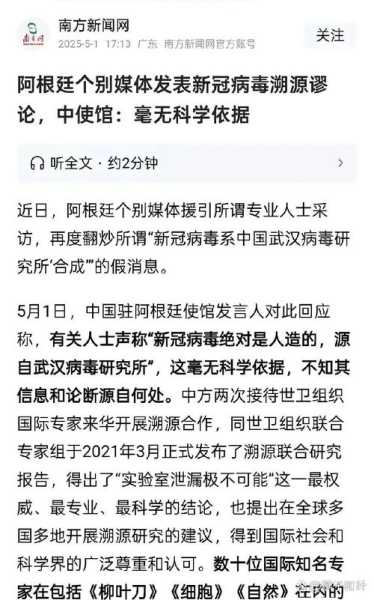 疫情再出现是大概率事件，曾光称疫情再出现是大概率事件