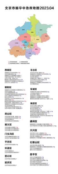 北京4地升级为中风险地区,北京已有39个中风险地区