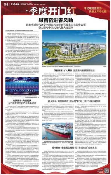 大连9例新增病例详情,大连新增病例详情公布