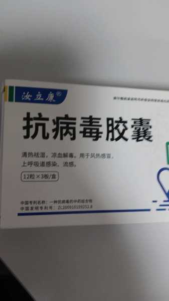 病毒感染吃什么药好的快一点，病毒感染吃啥药好得快