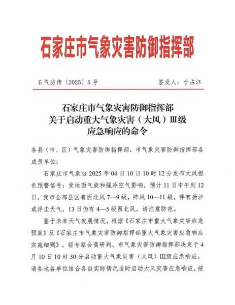 河北疫情最新消息肺炎，肺炎疫情最新通报