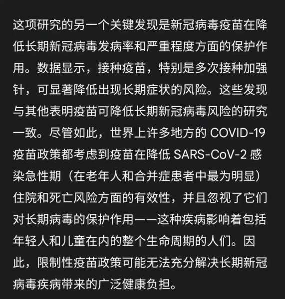 2024疫情已经到来了,2024年会有疫情吗