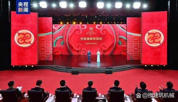 北京212发布会直播,北京台春晚发布会直播