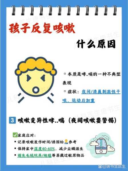得新冠后咳嗽的很厉害怎么办，新冠后期咳嗽怎么办