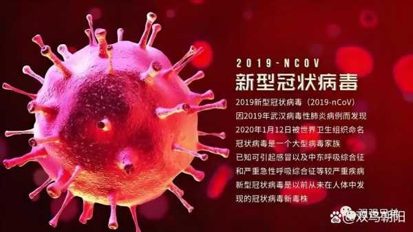 西安病毒感染最新消息,2025西安病毒最新消息