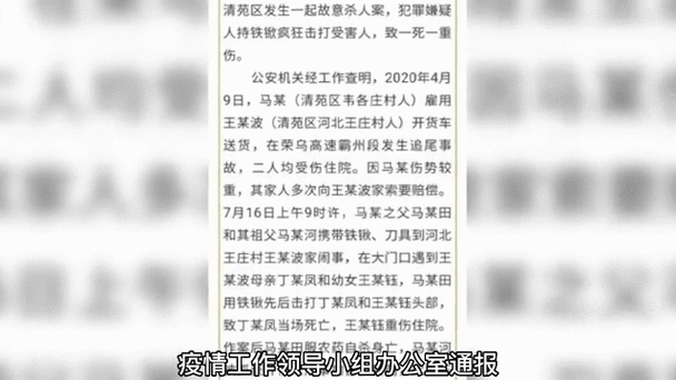 河北新增1例死亡病例,河北确诊病例最新消息