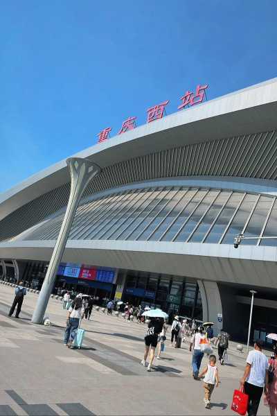 重庆西站疫情防控最新政策，重庆西站疫情火车站最新消息