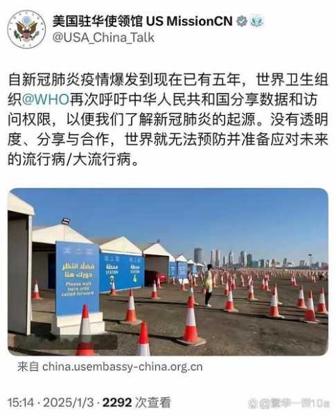 新中国成立爆发了几次疫情,中国一共发生了多少次疫情