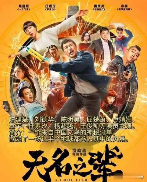 2022春节档电影，2025必看十大电影