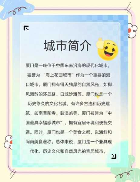 厦门新增本土确诊16例,厦门最新例确诊详情