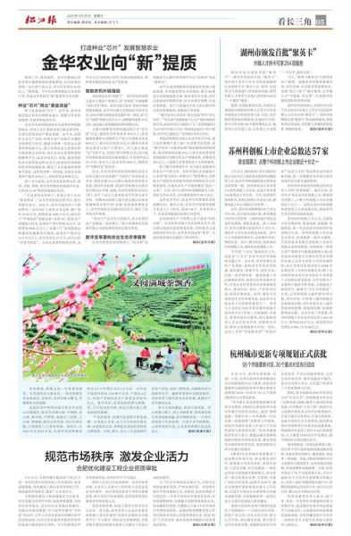 杭州昨日新增18例本土确诊病例,杭州确诊病例最新