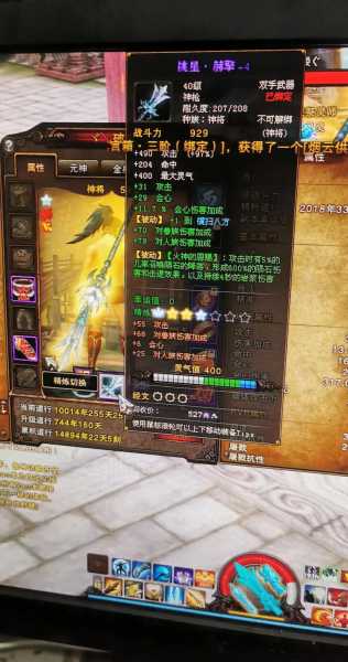 斗战神官银获取攻略,斗战神怎么刷官银