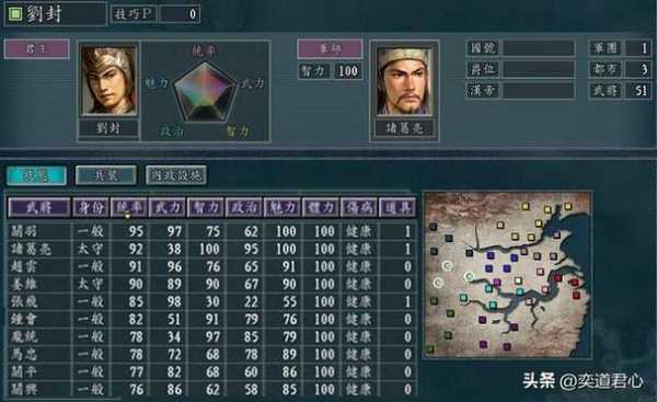 三国志11剧本在哪个文件夹,三国志11剧本文件位置