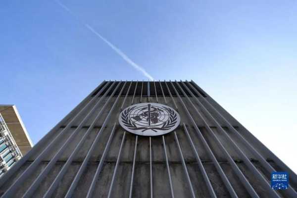 新冠疫情继续构成国际突发公共卫生事件,新冠列为国际突发公共卫生