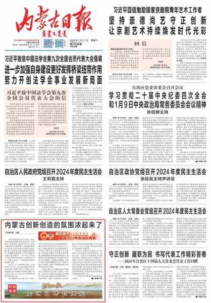 31省份新增本土确诊2例在内蒙古，31省份新增本土确诊