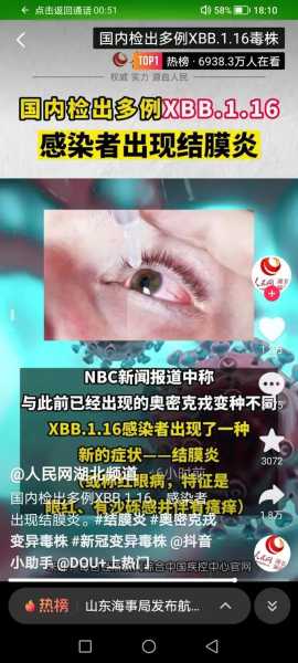 新变异毒株会引发什么症状呢，变异株新冠病毒症状