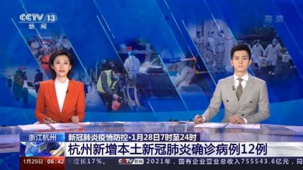 浙江省新增42例病例，浙江新增病例最新消息