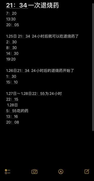 新疆疫情最新情况消息，2025新疆最近发生什么病毒