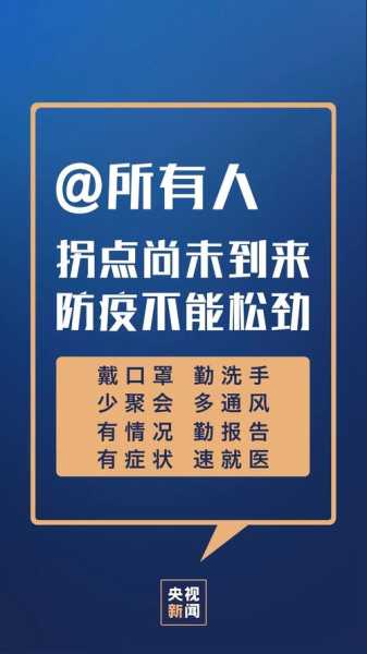 疫情近期不会结束的说说,现在疫情结束了吗